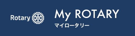 My ROTARY